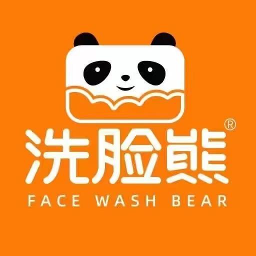 洗脸熊洗脸吧（格桑路店）