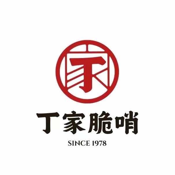 丁家脆哨（凯里店）