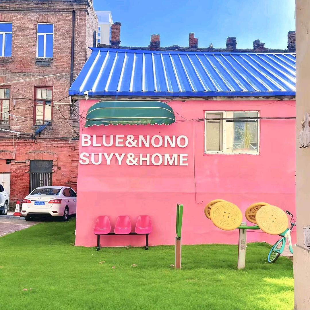 BLUE&NONO大码女装(中央大街店)