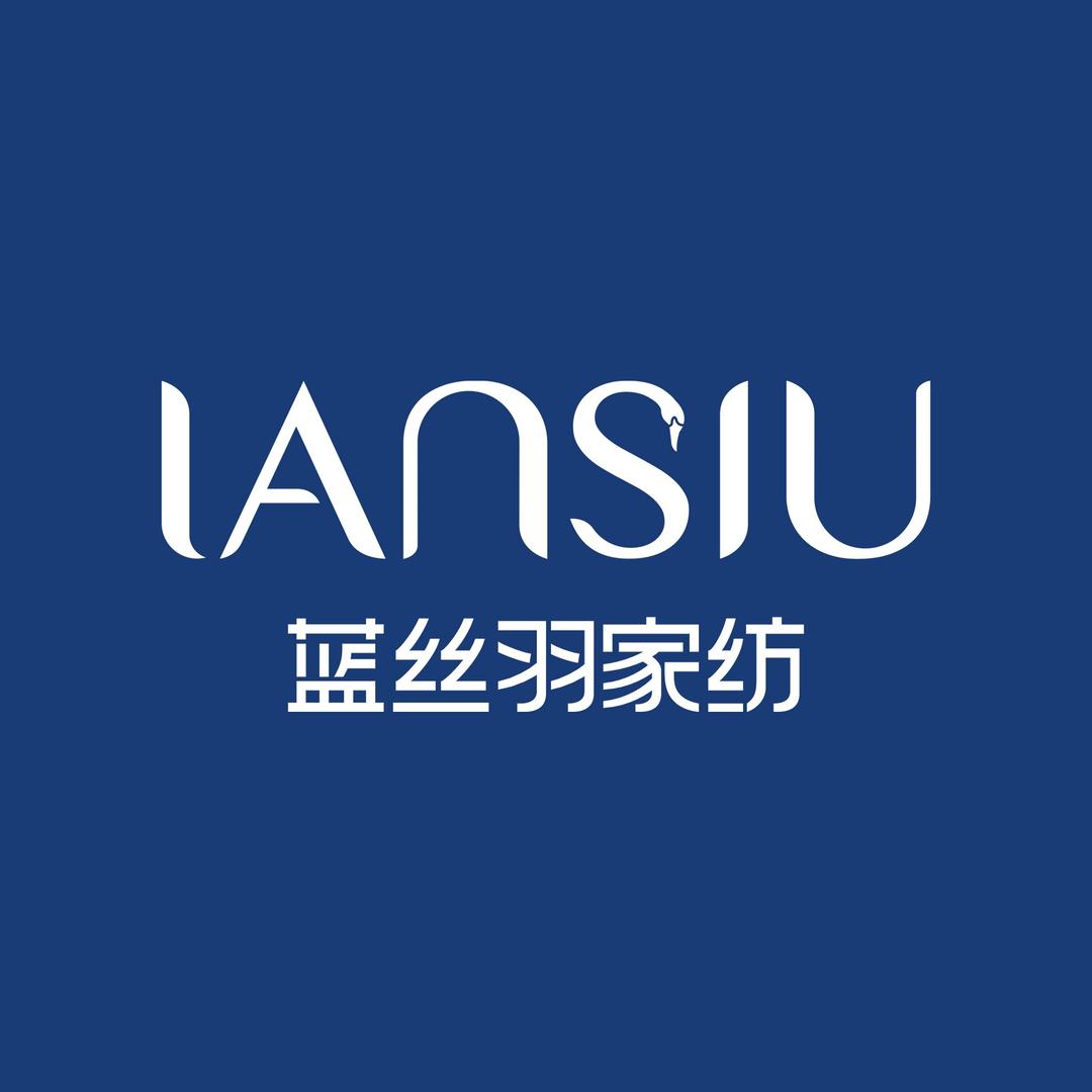 蓝丝羽家纺交城名流购物广场店