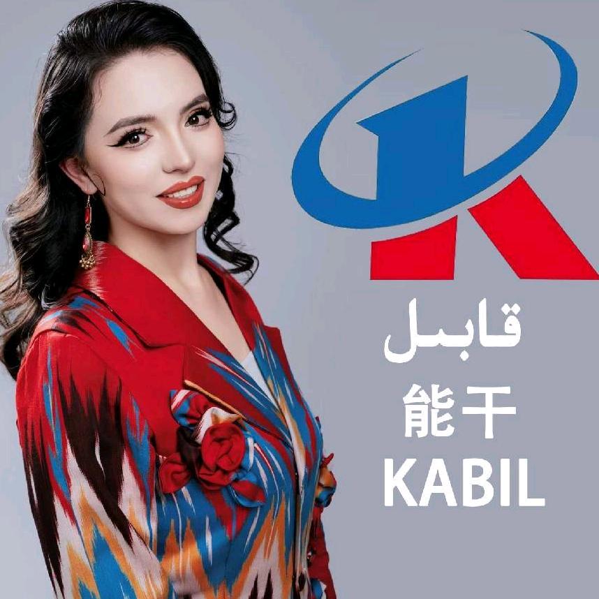 喀什能干财务咨询有限公司