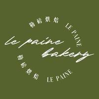 勒磅烘焙(永嘉天地店)店长