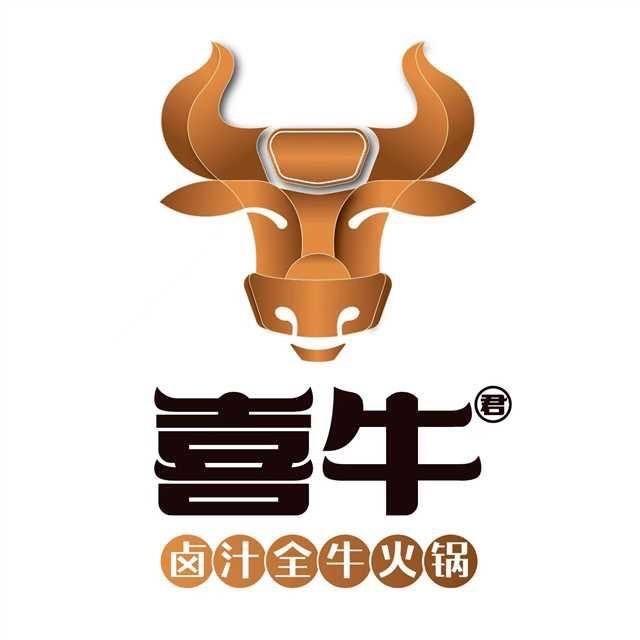 喜牛君全牛餐厅（汶上坝口桥店）