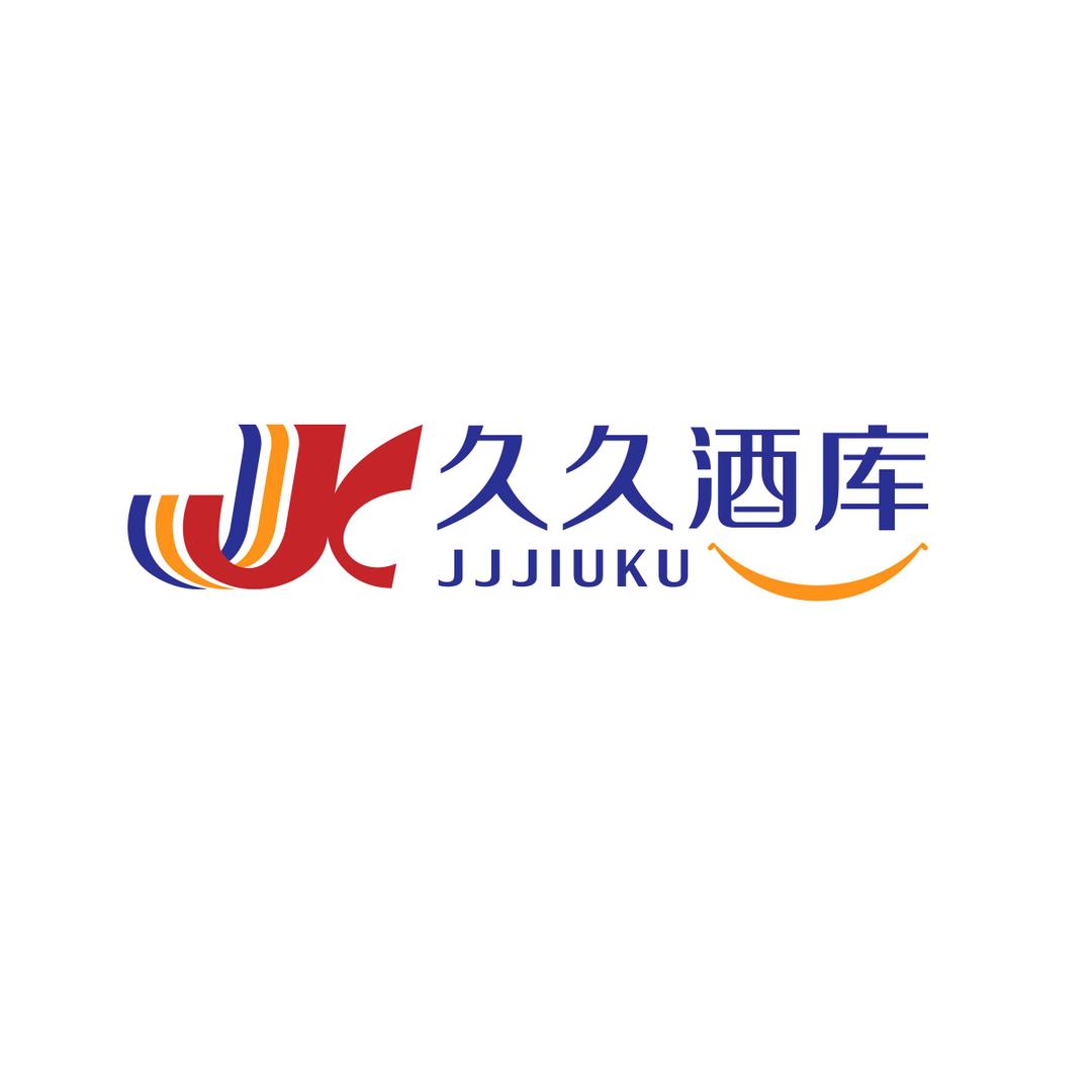久久酒库醉梦酒坊