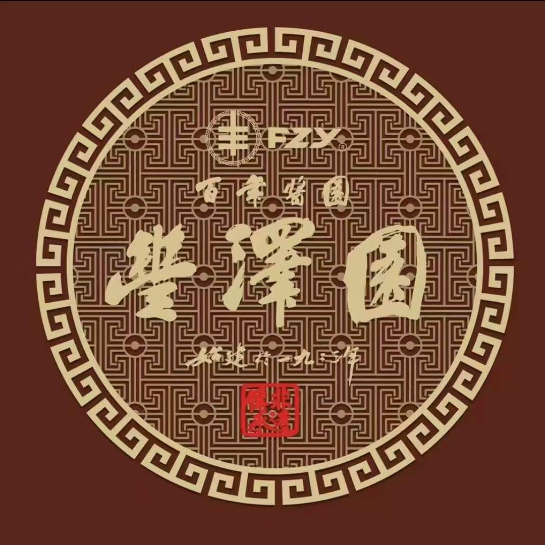 山海关老酱铺(新郑店)