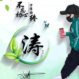 东悦网咖