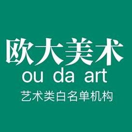 欧大美术中心