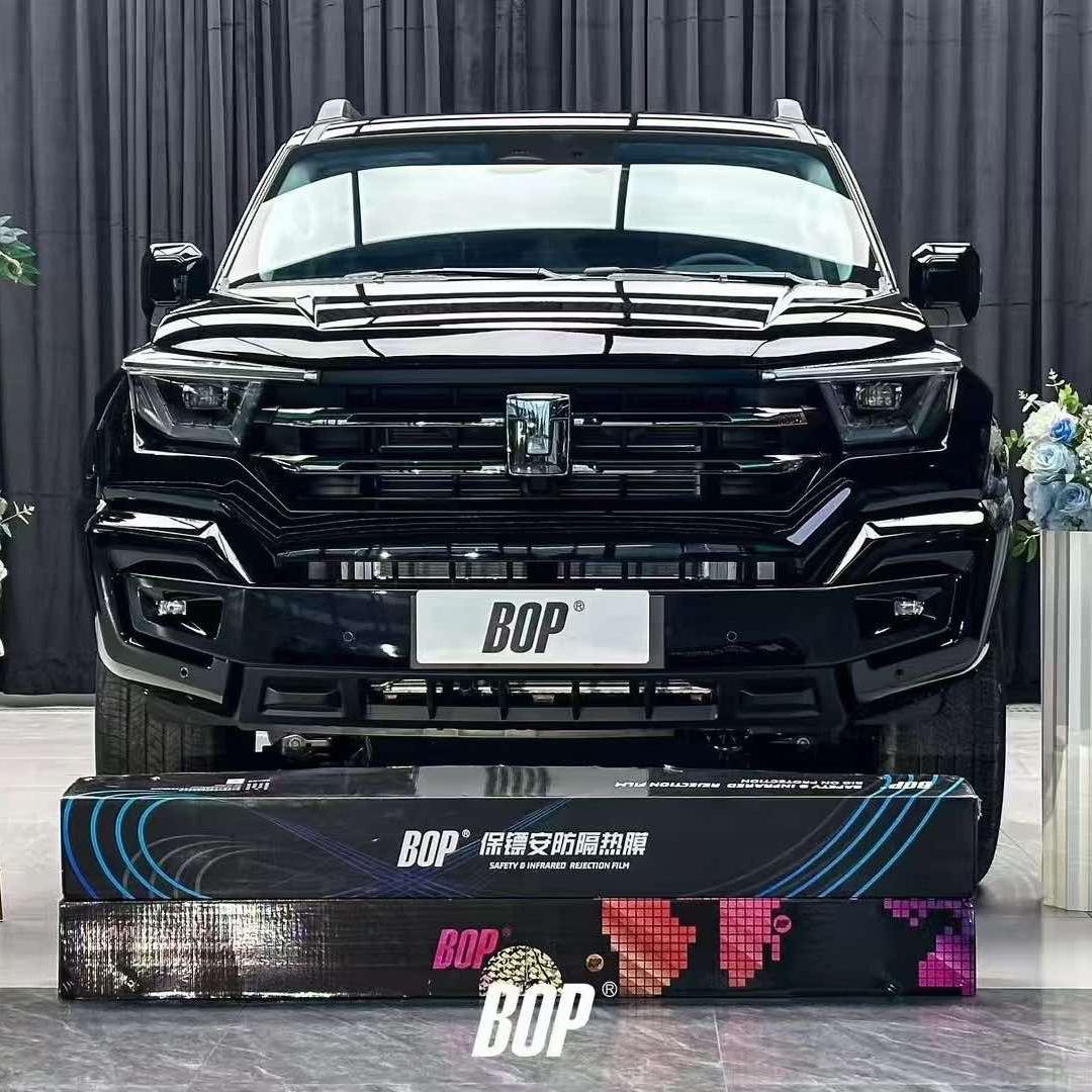 泰兴市炫车派汽车美容服务有限公司