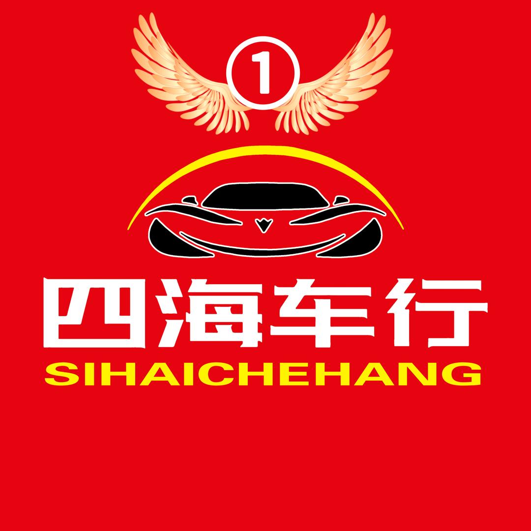 延安北四海车行 卫星