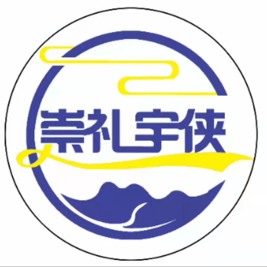 宇侠雪具租赁官方号