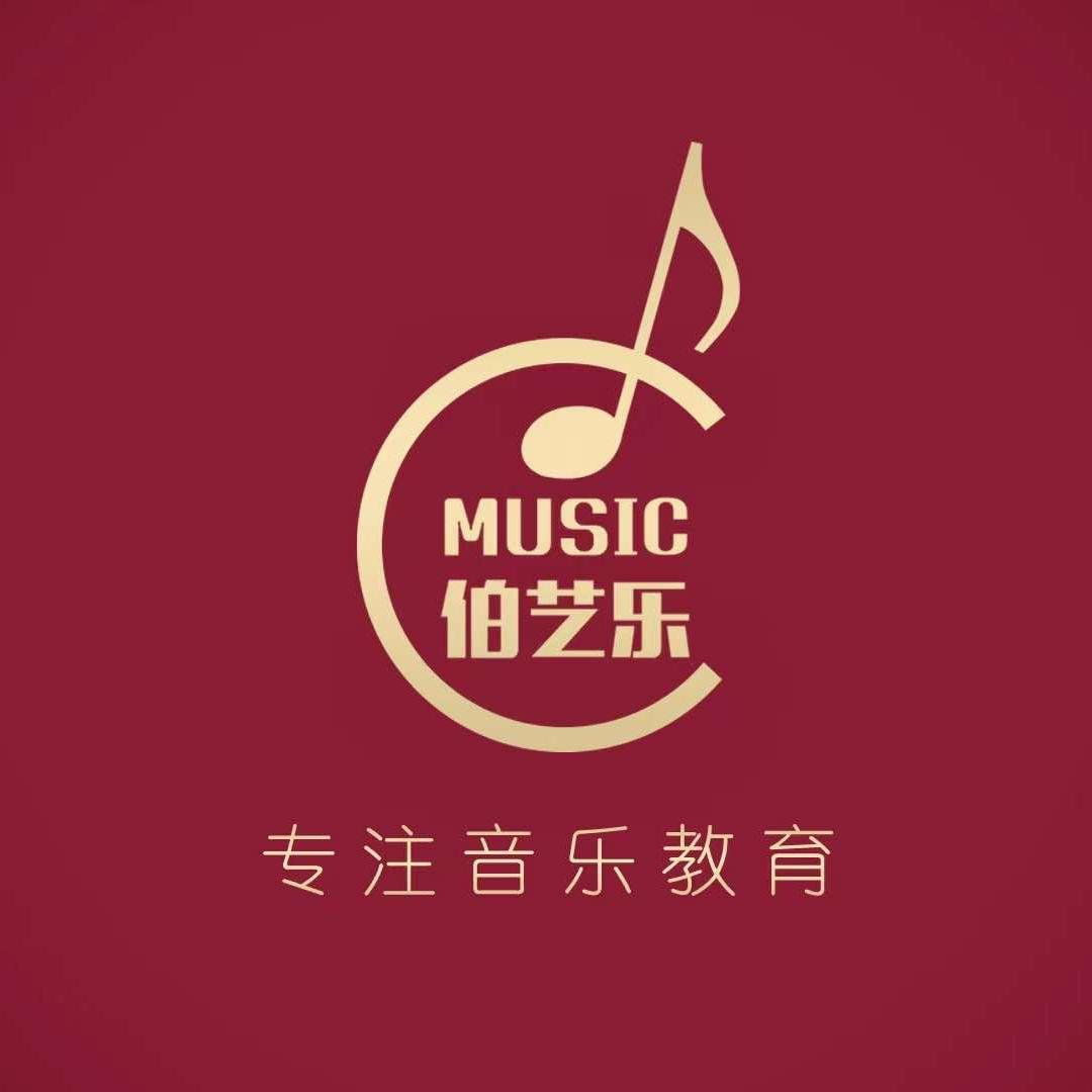 伯艺乐-上川校区