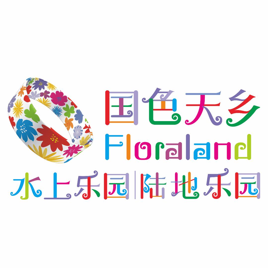 国色天乡乐园-东方文化艺术节