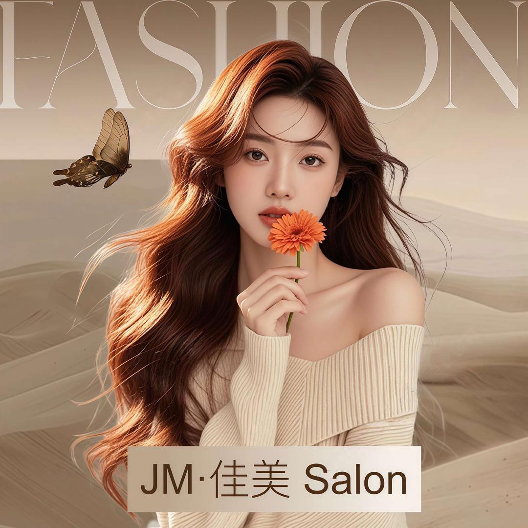 JM.佳美Salon定制烫染接发官方号