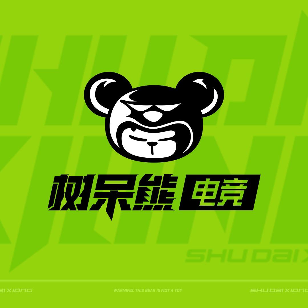 树呆熊电竞