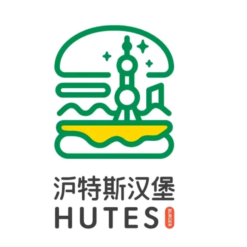 沪特斯汉堡