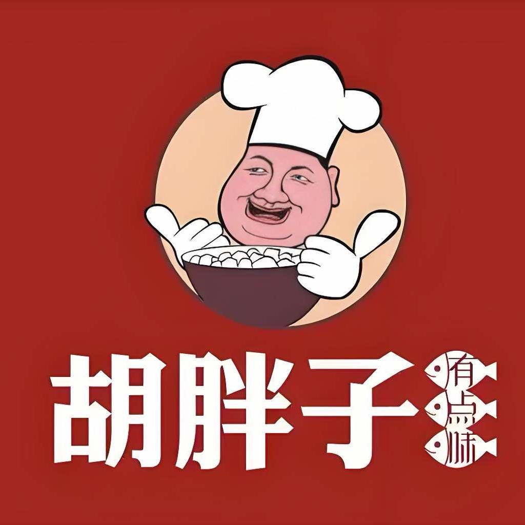 珠海平沙胡胖子湘菜馆