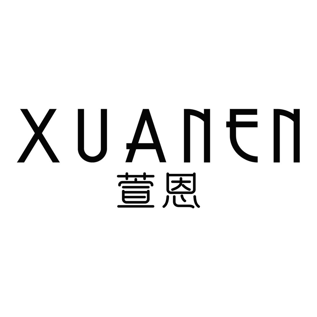 萱恩女鞋(通江诺江中路店)