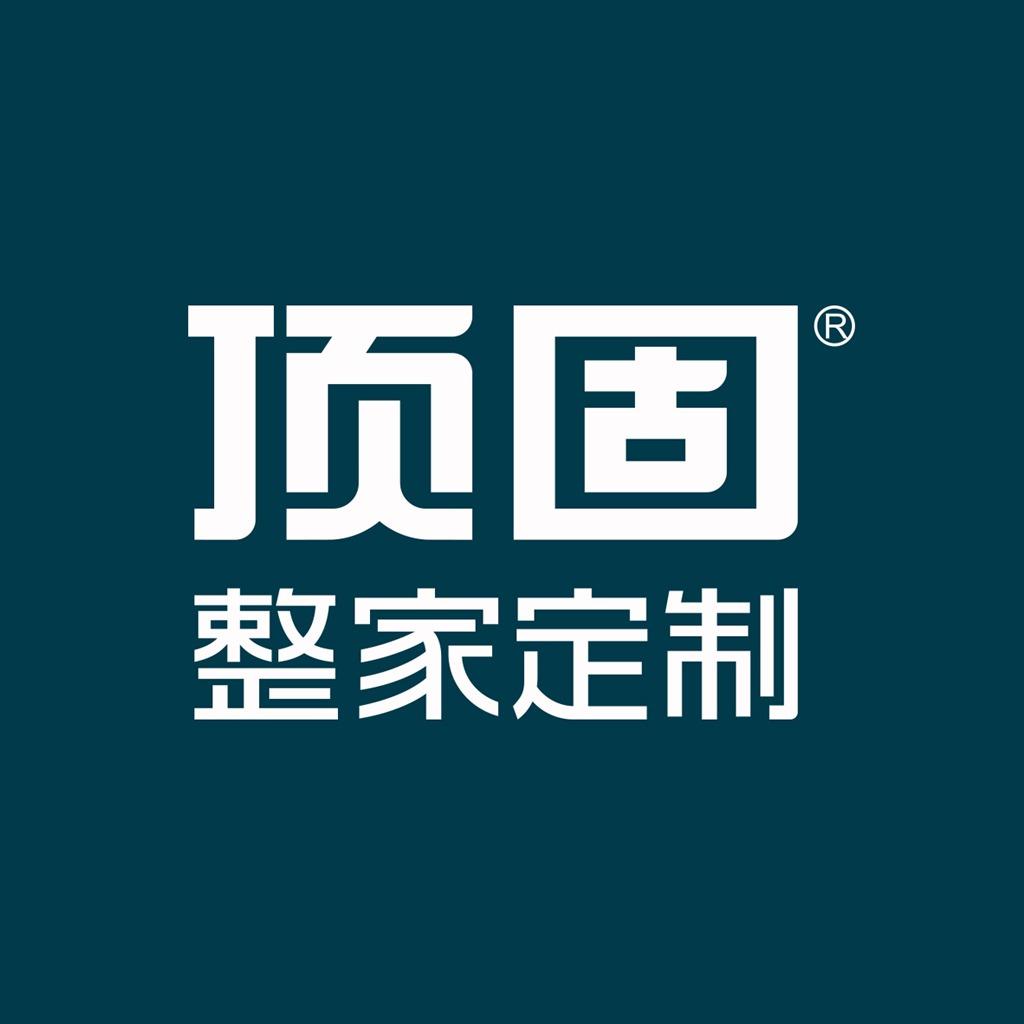 海兴顶固整家定制