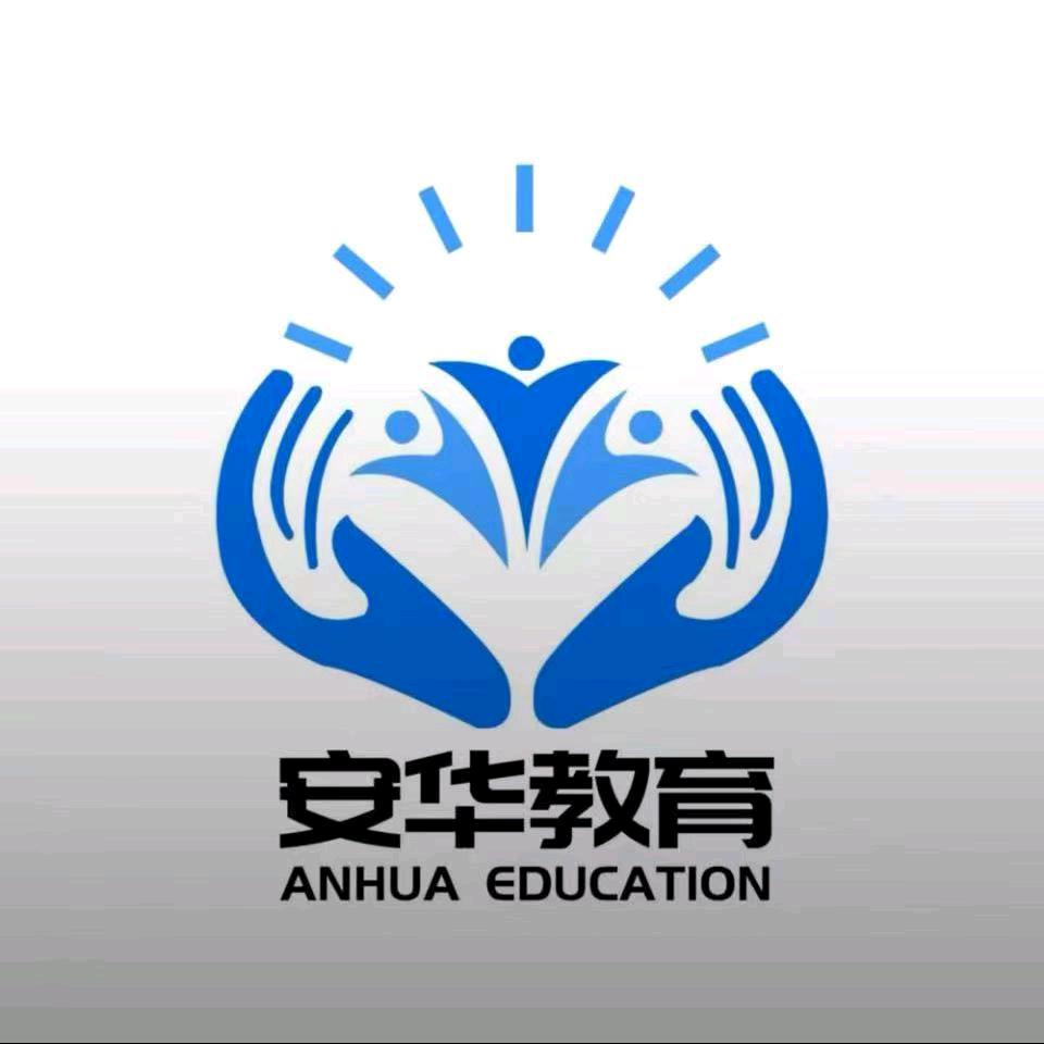 安华教育～西北运营中心何老师