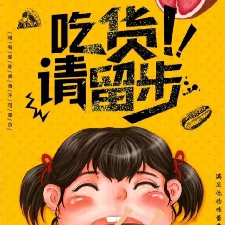 冉冉时光(183店)
