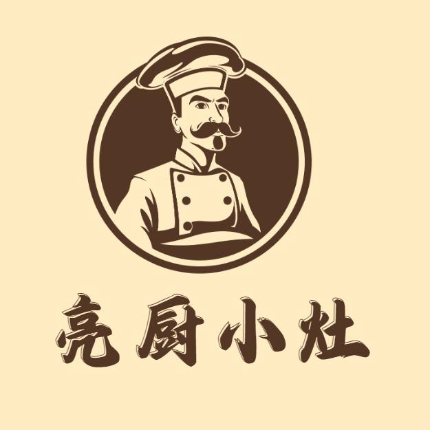 亮厨小灶(凯里店)