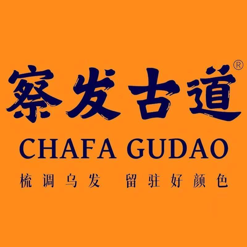 察发古道白发脱发(法兰原著店)