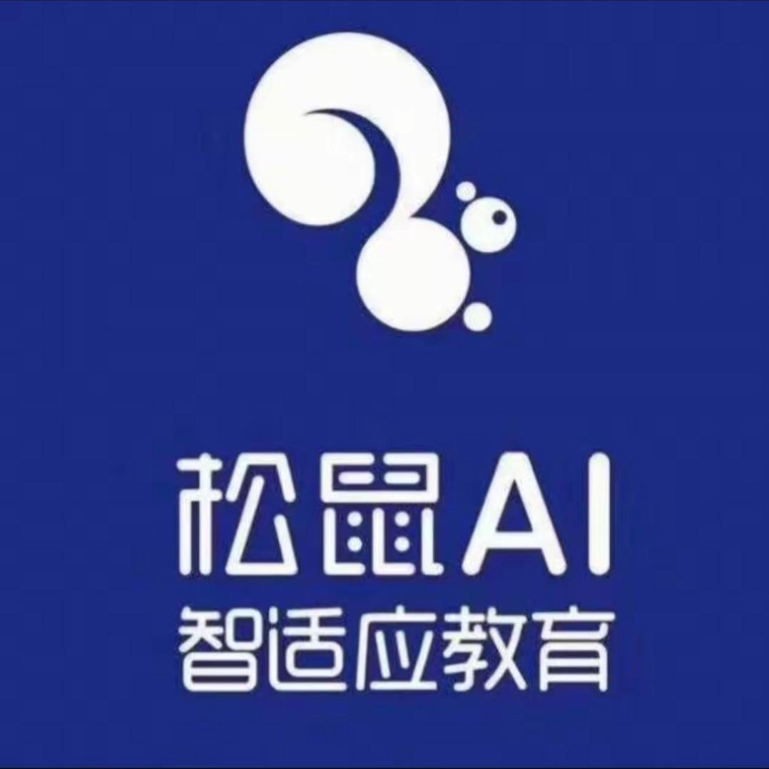 松鼠 AI西安莲湖相老师
