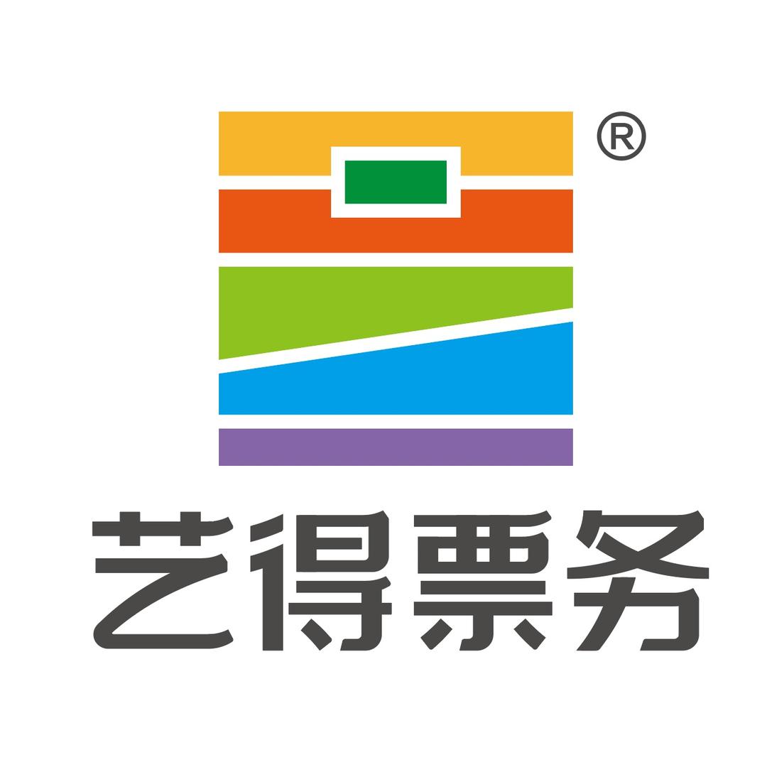 艺得票务