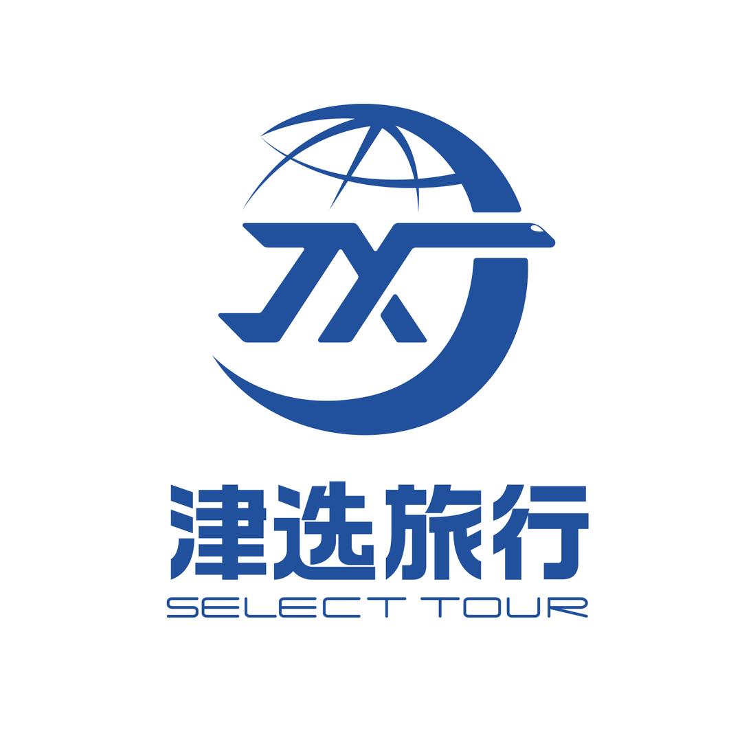 津旅集团天津国旅