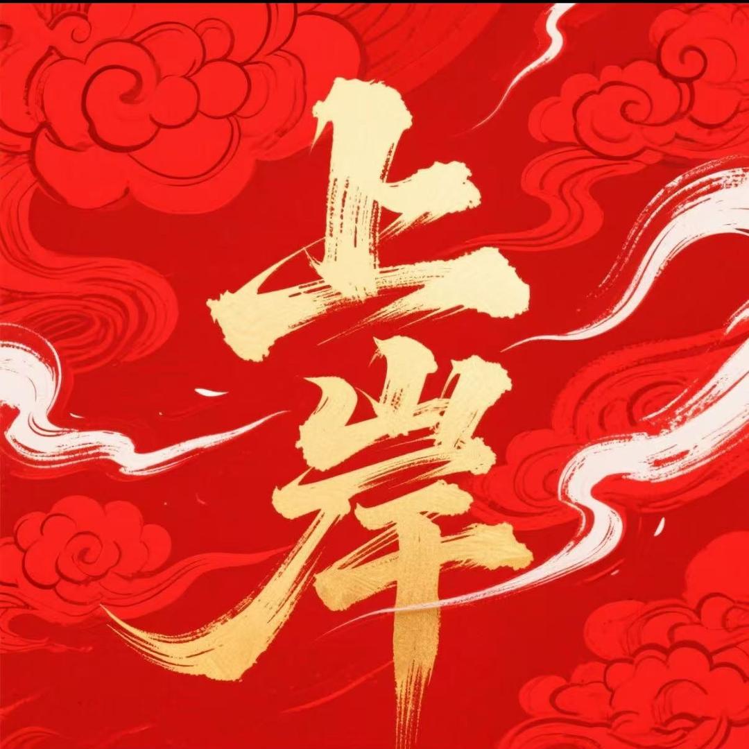 春光超市(菱新路)宠粉号