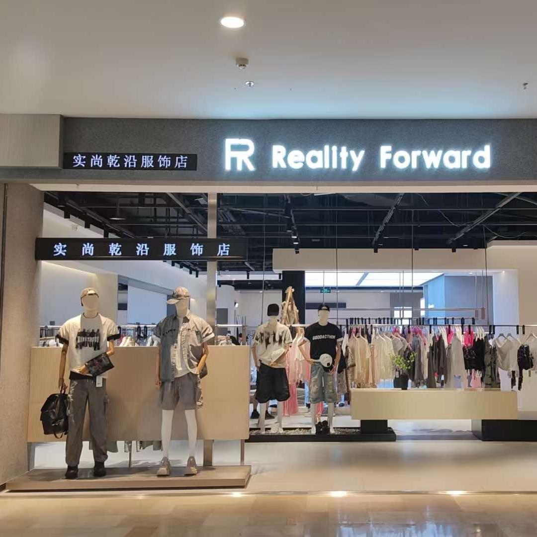 实尚乾沿（碧乐城）