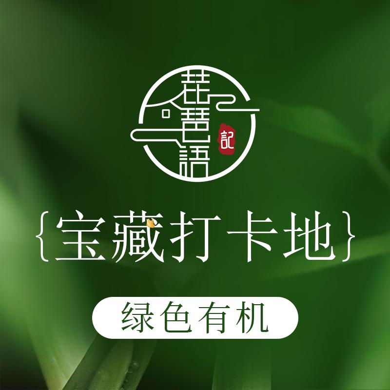 琵琶语湖畔餐厅