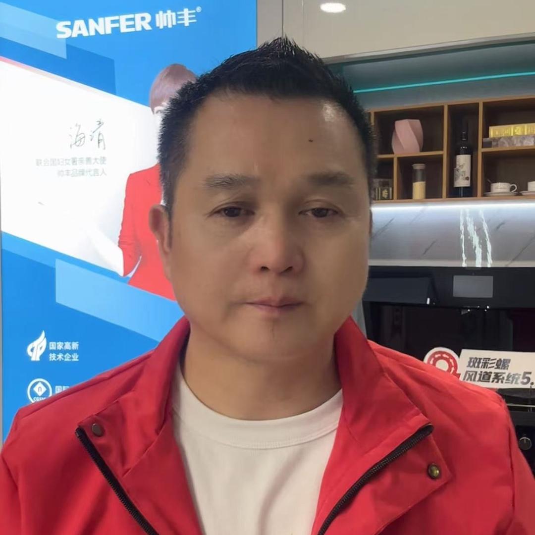 沅江市厨房电器买修洗找袁弛（帅丰集成灶）