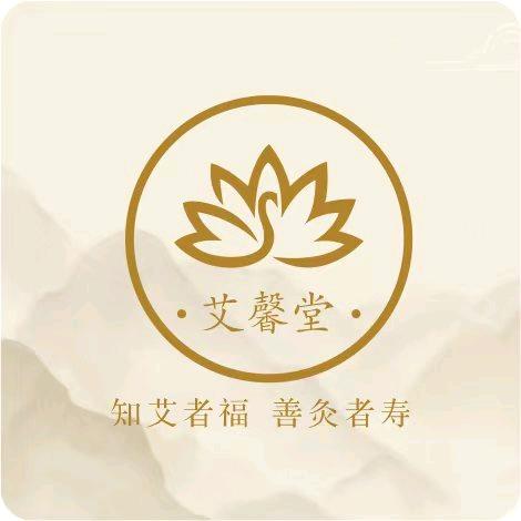 艾馨堂艾灸(海阳北路店)官方号