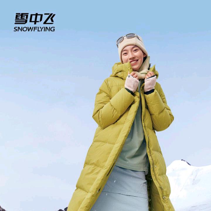 雪中飞羽绒服(虎山街店)官方号