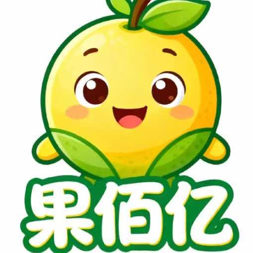 果佰亿超级水果工厂