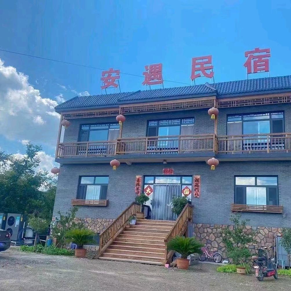 天津安遇民宿 四季营业