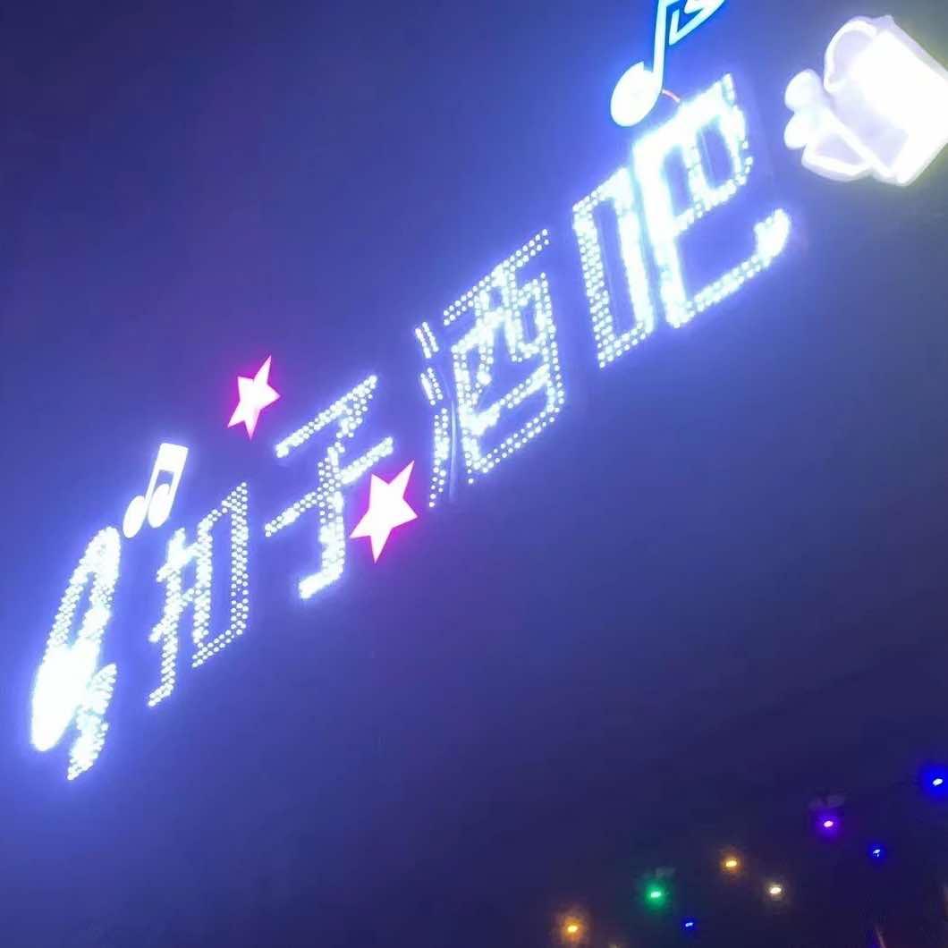 O2扣子酒吧(柳北店)官方号