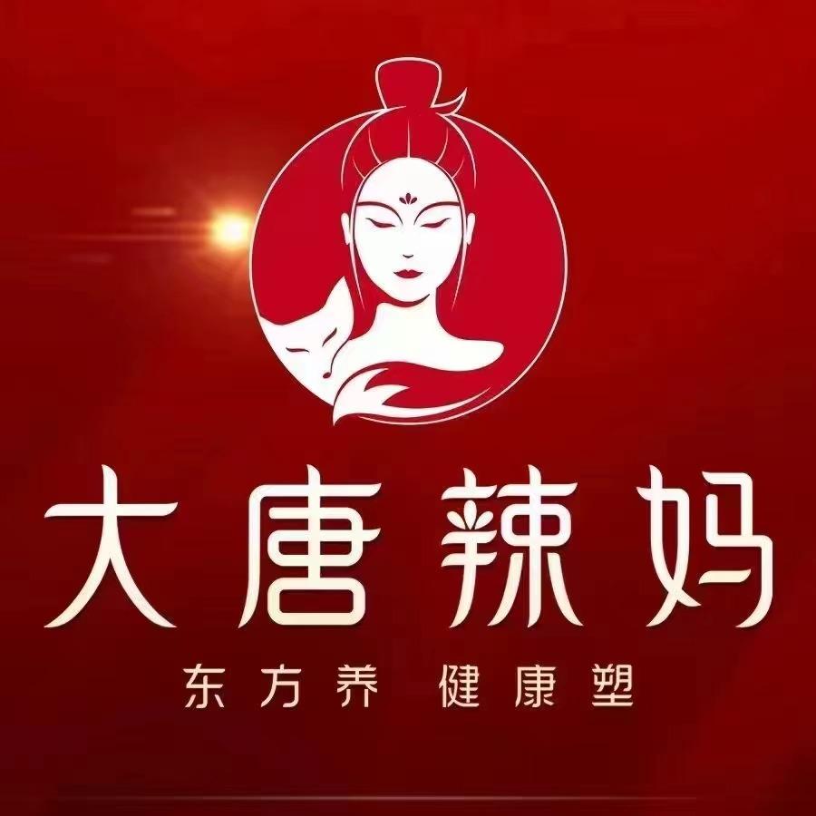 南坪美体店倩儿