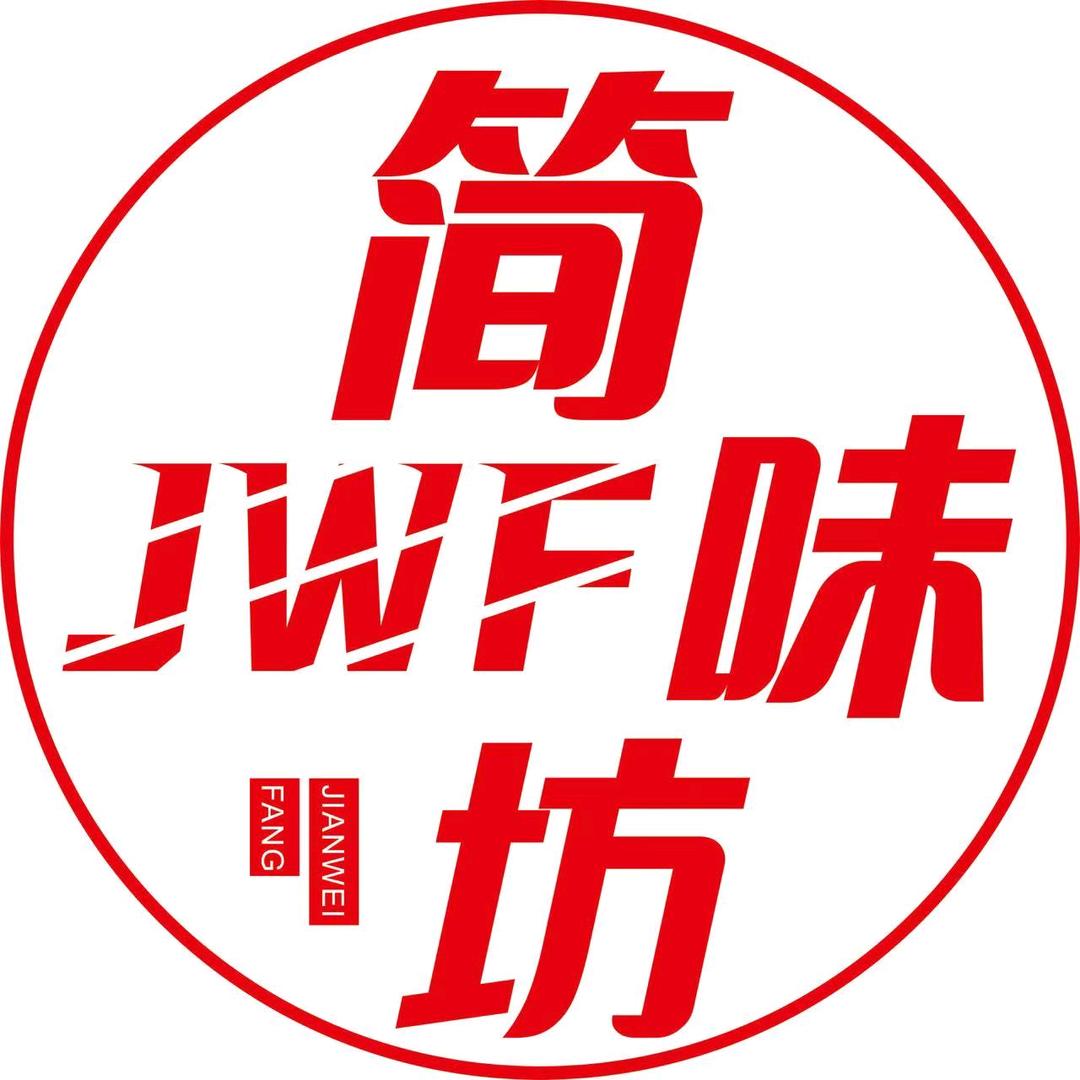 简味坊官方号