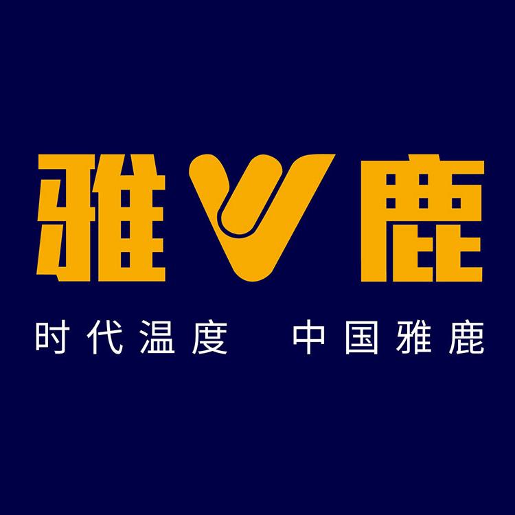 雅鹿 燕子雅鹿(石河子市北子午路店)