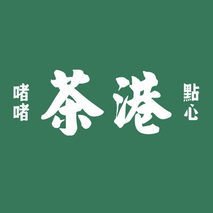 茶港 | Chagang