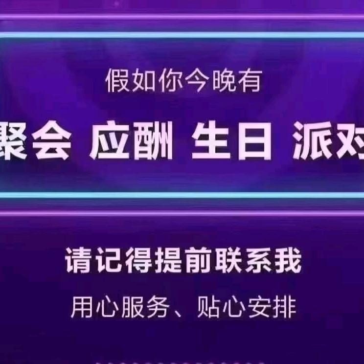 爱久KTV官方号