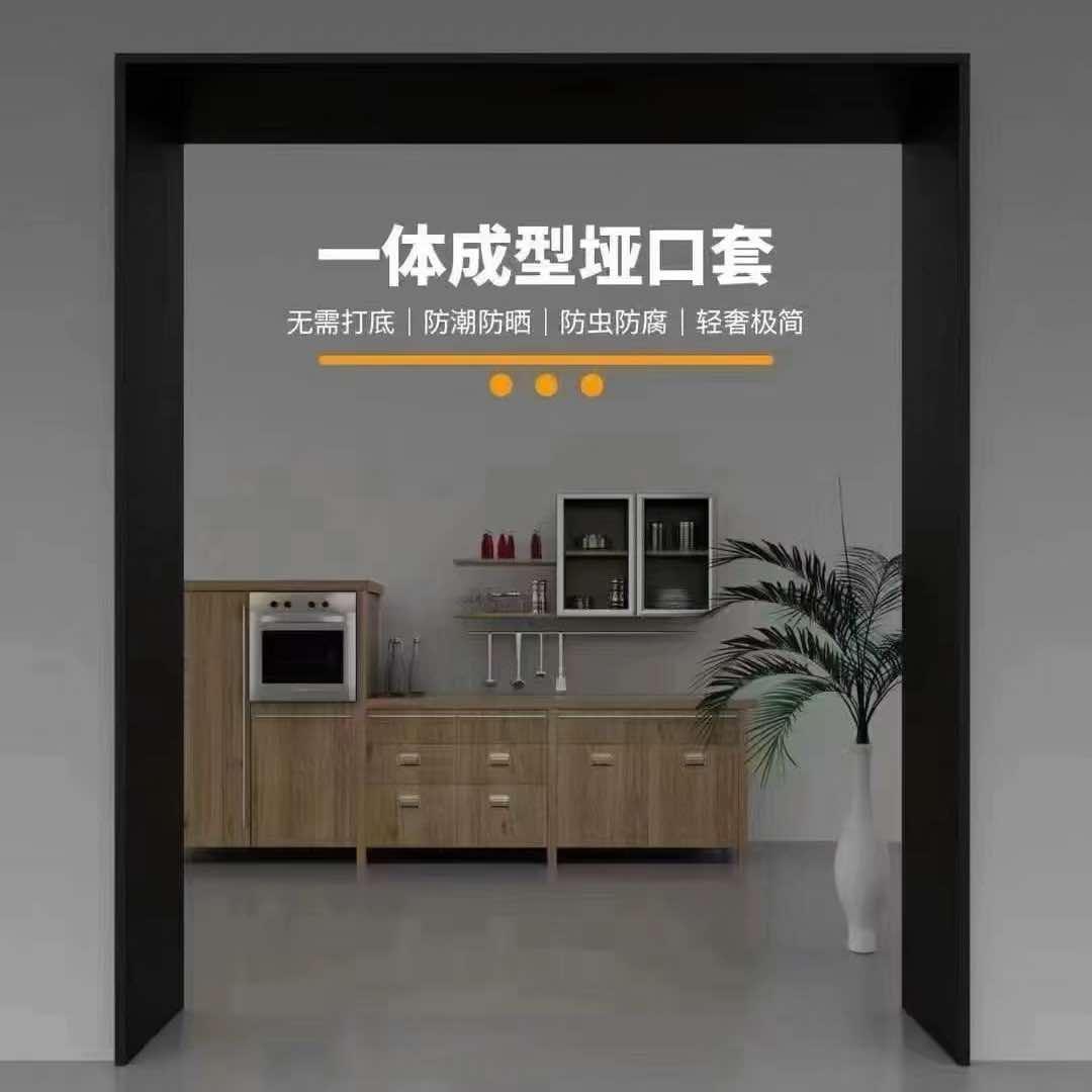 铝合金垭口套、窗套、踢脚线厂家直销