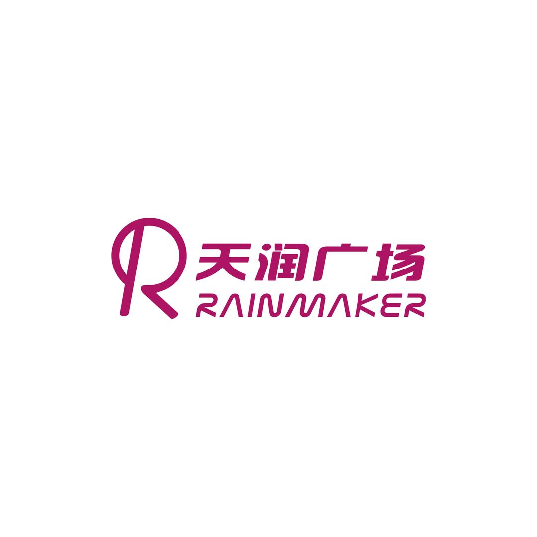 信阳天润广场
