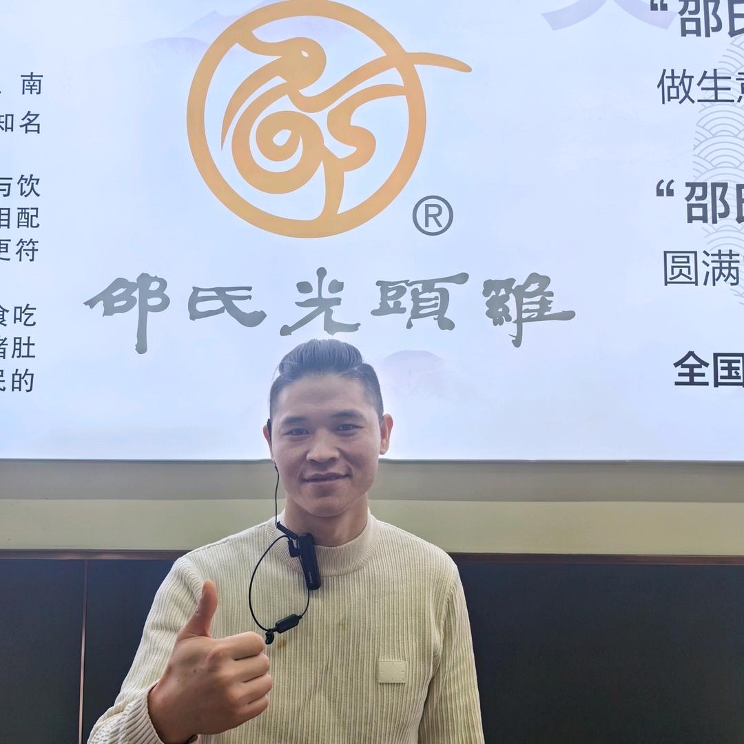 邵氏光头鸡斌锅