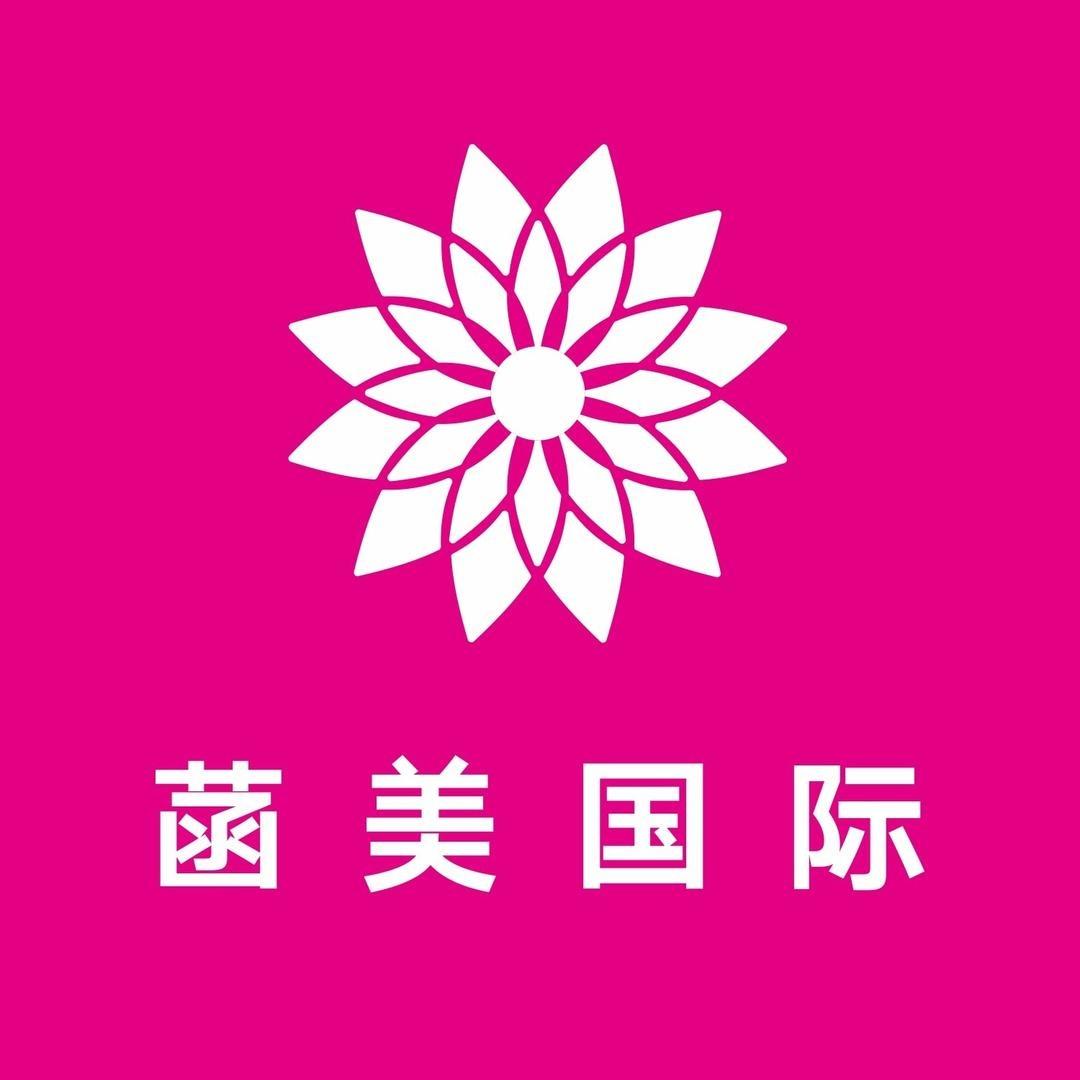 菡美品牌