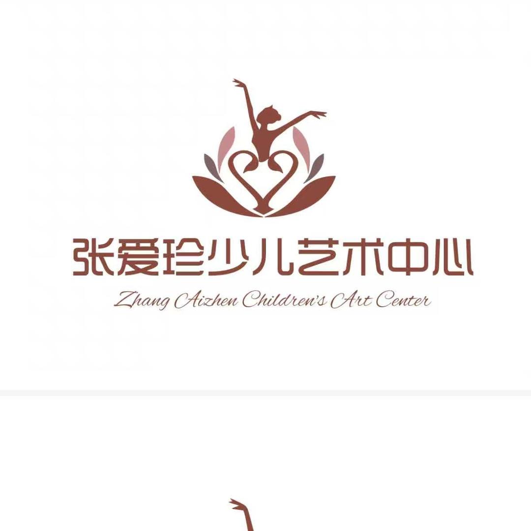 张爱珍少儿艺术中心(办公室)