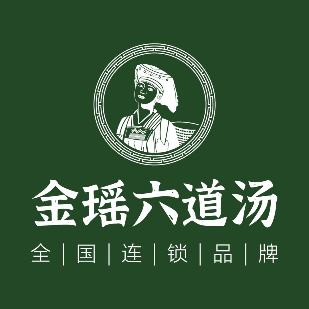 金瑶六道汤旗舰店