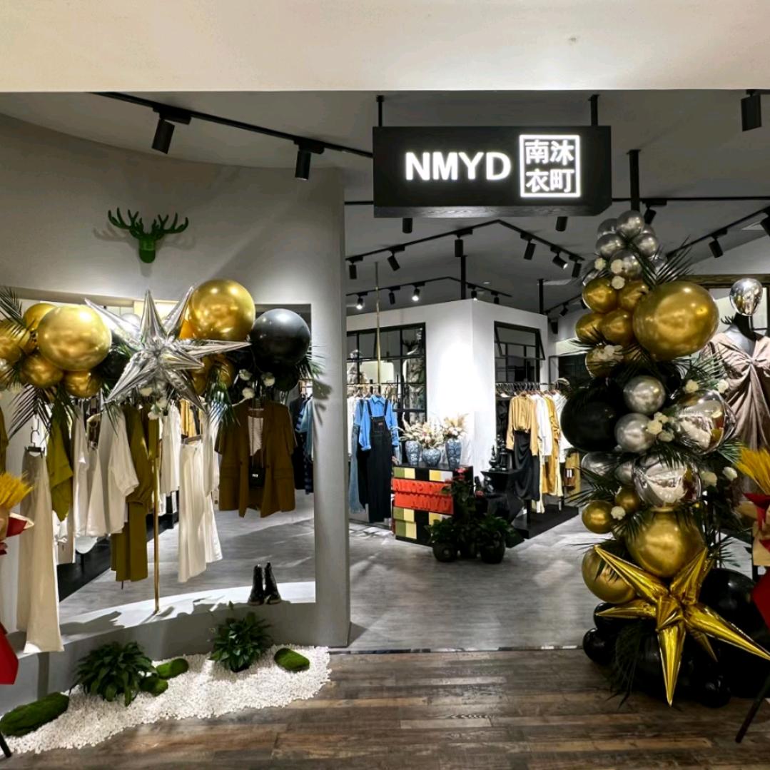 南沐衣町-NMY.D（长兴八佰伴店）